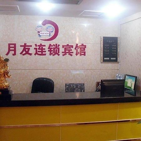 Chongqing Tianshun Hotel 외부 사진