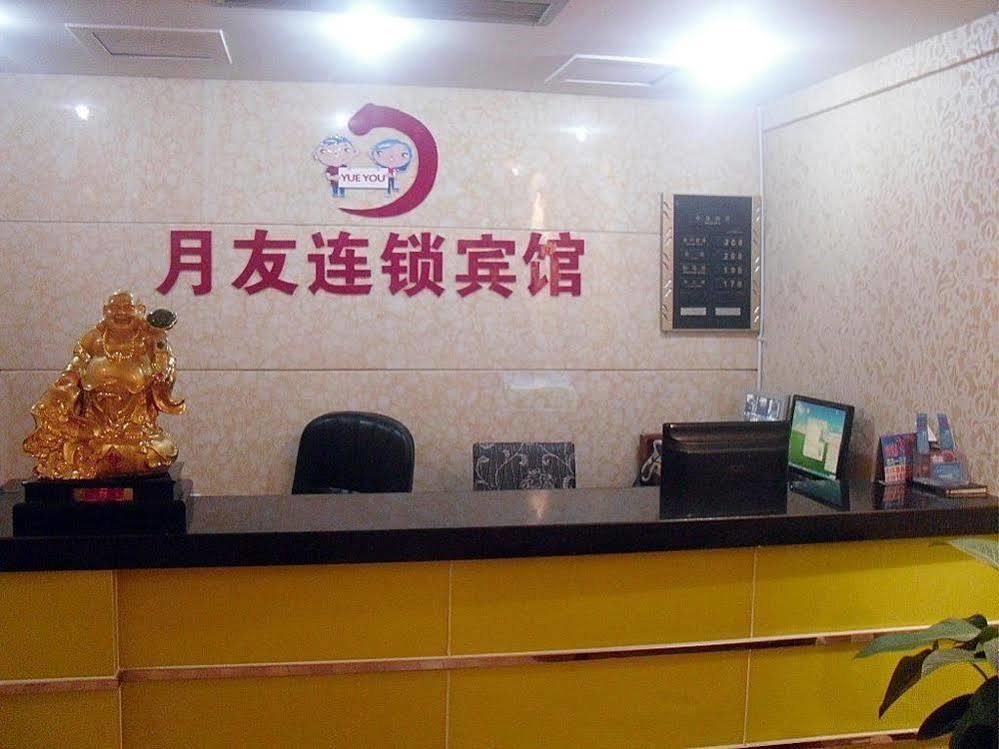 Chongqing Tianshun Hotel 외부 사진